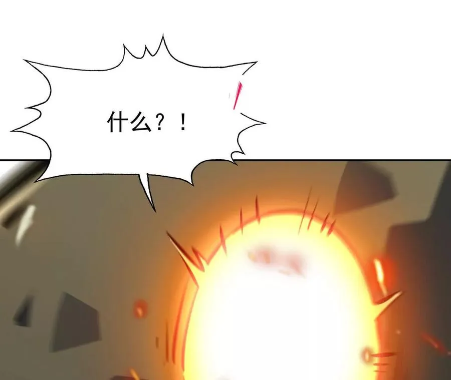 第65话 暴虐！燕京的怪胎！131