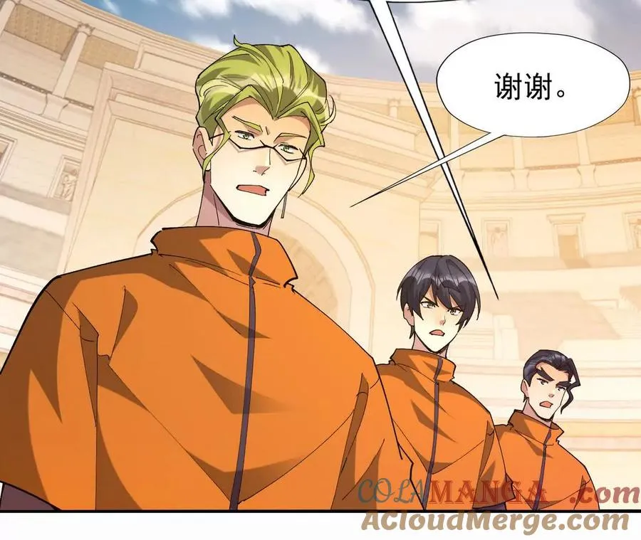 第67话 完蛋！是韩言童！188