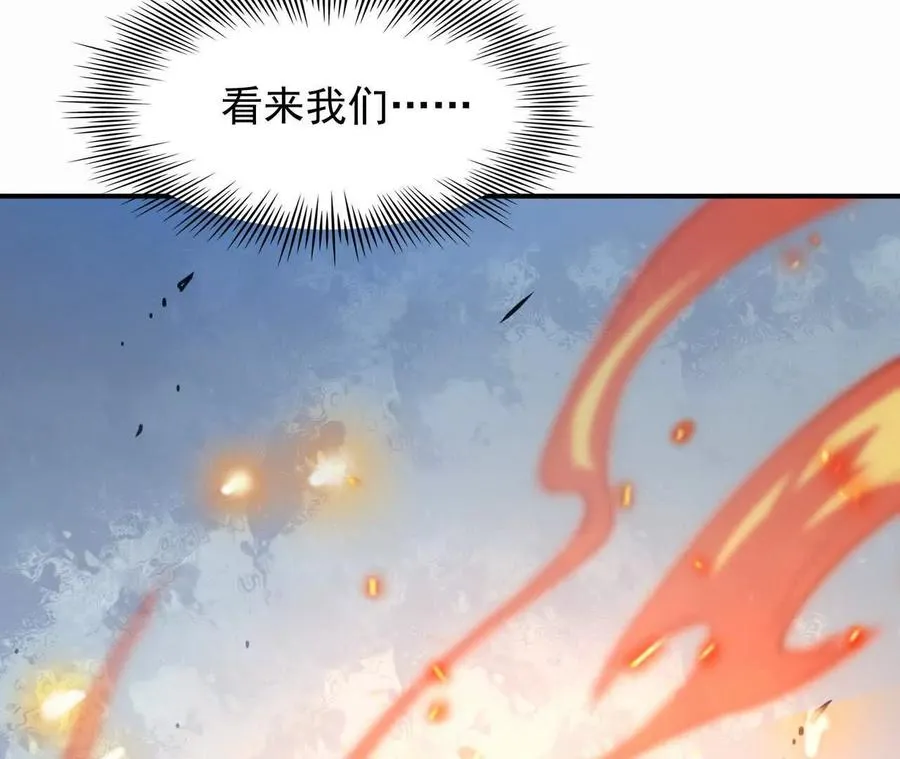 第60话 燃烧！直到最后一刻！231