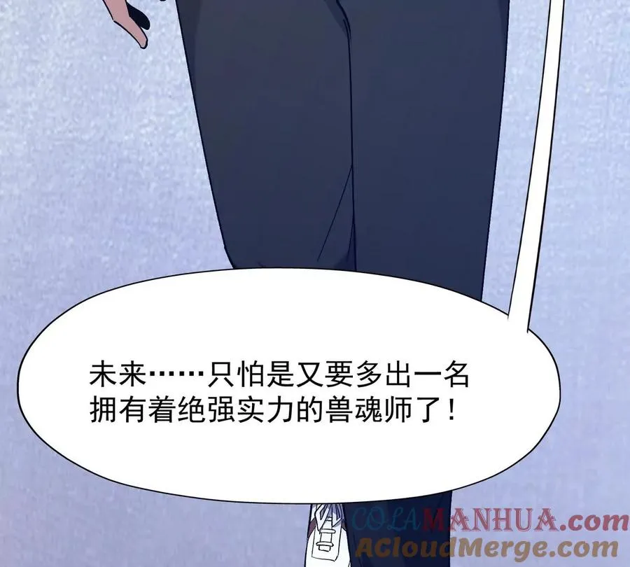 第7话 愤恨！巫墨玄的妒火！56