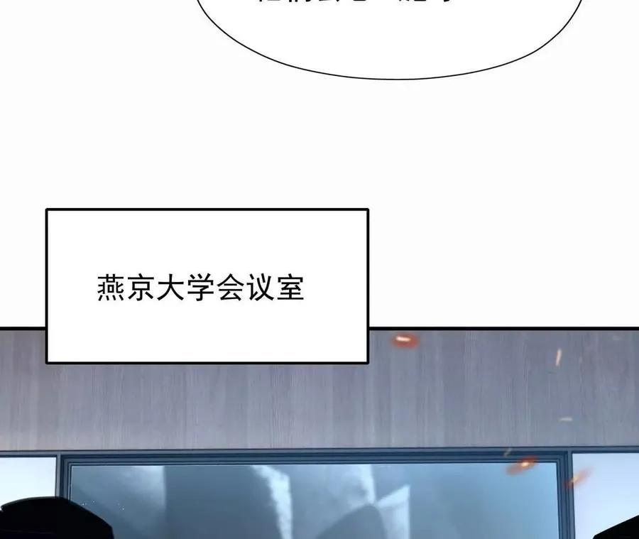 第56话 收养！神秘幼龙！115