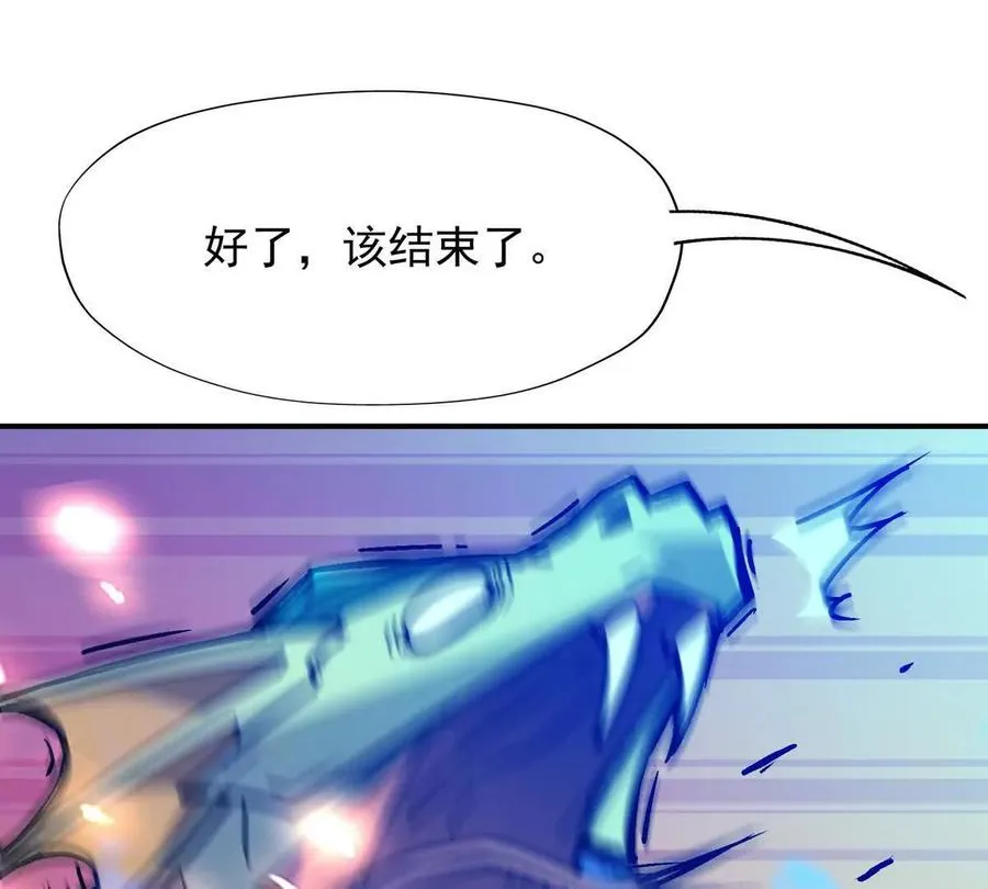 第23话 争榜！林渊开启挑战！94