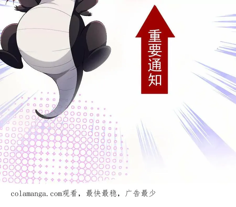 第51话 危机！苏慕雪一对三！139