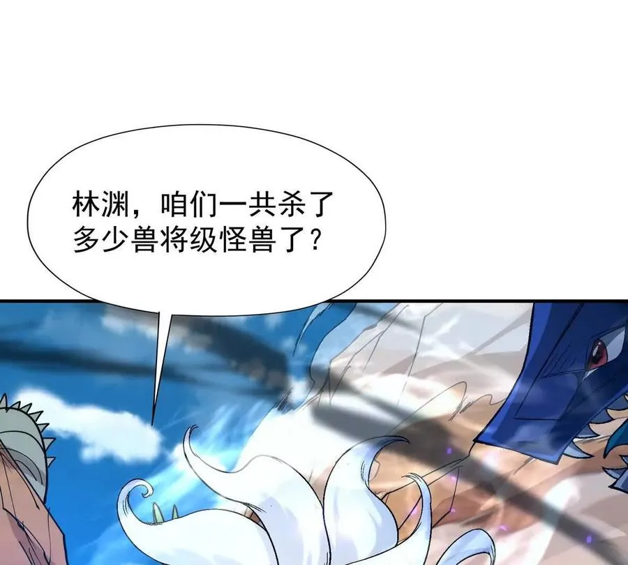 第14话 开打！首次野外战场！131
