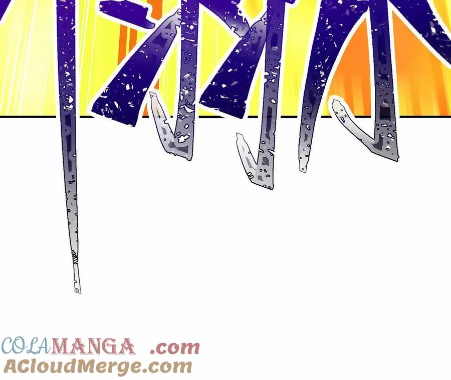 第69话 死咒！言出法随！208