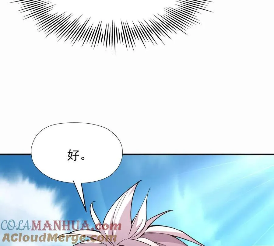 第50话 严苛！生存战开启！80