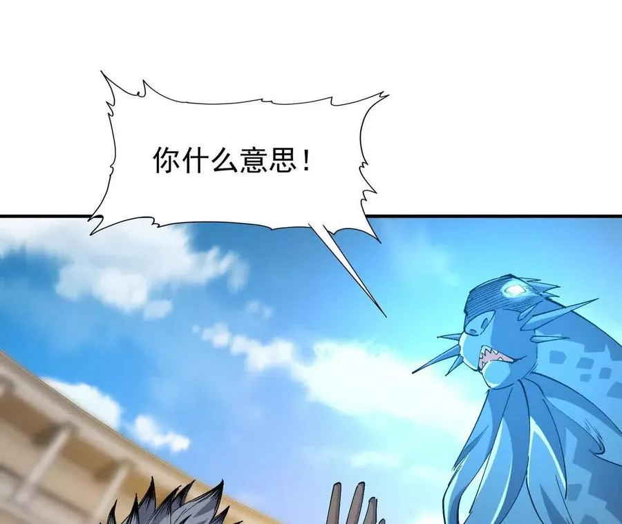 第66话 先锋！乌玄蛊！57