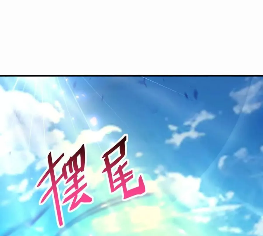 第24话 赌局！王金泽的算盘！95