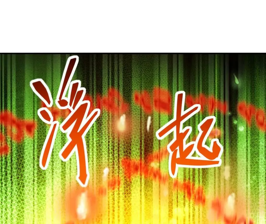第64话 强敌！奇异的兽魂！162