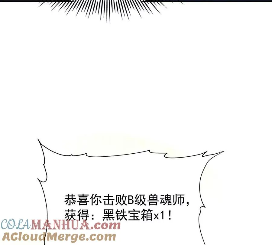 第1话 穿越！怪兽横行的世界！240