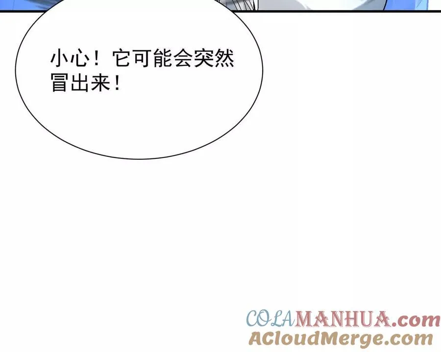 第15话 透露！升级的秘密！32