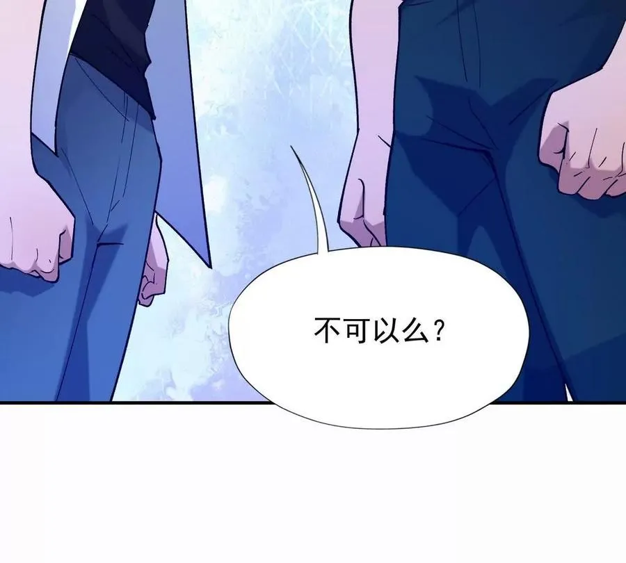 第25话 畅快！林渊的真实力！57