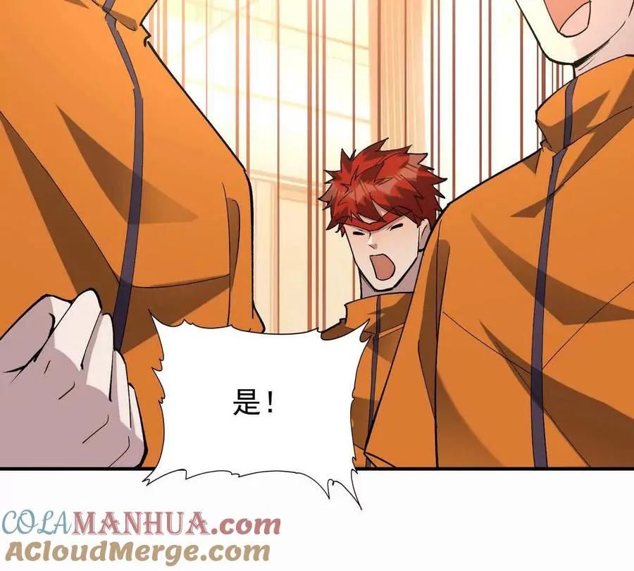 第49话 开幕！第一届大赛！76