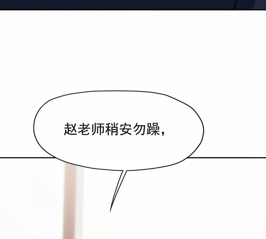 第36话 针对！林渊的资格！169