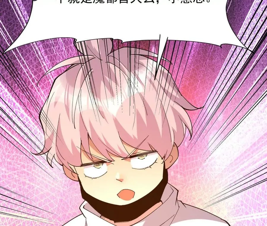 第67话 完蛋！是韩言童！117