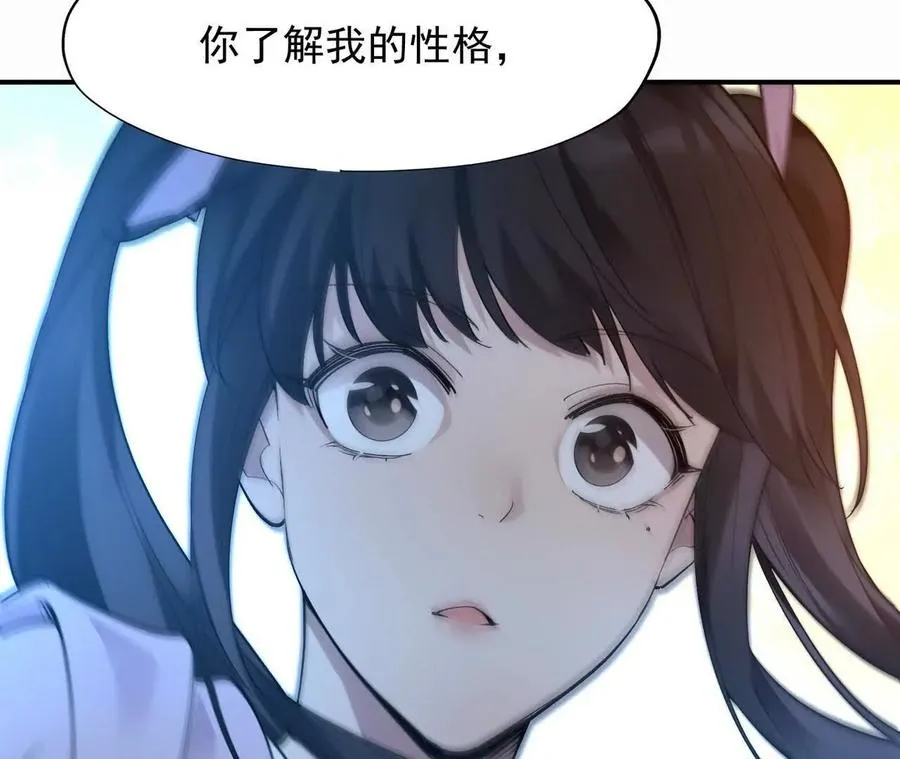 第62话 复苏！神教的阴谋！70
