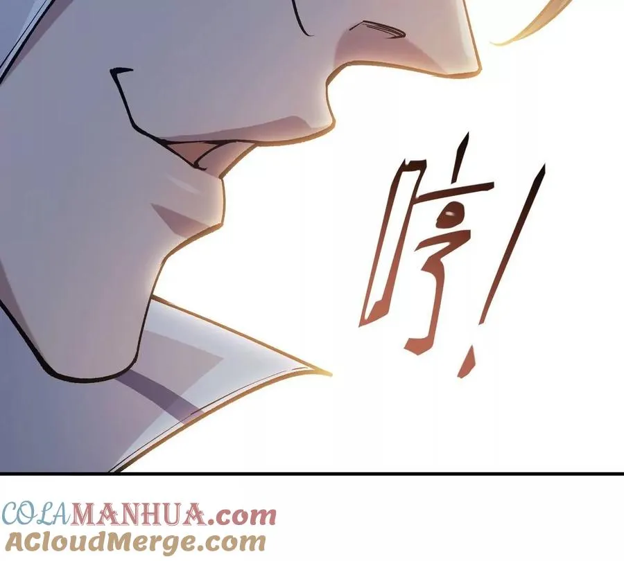 第7话 愤恨！巫墨玄的妒火！108