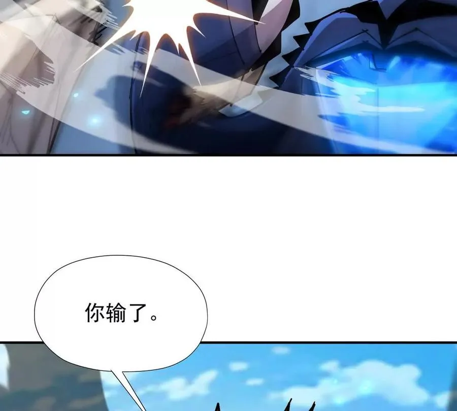 第10话 碾压！毫无还手之力！62