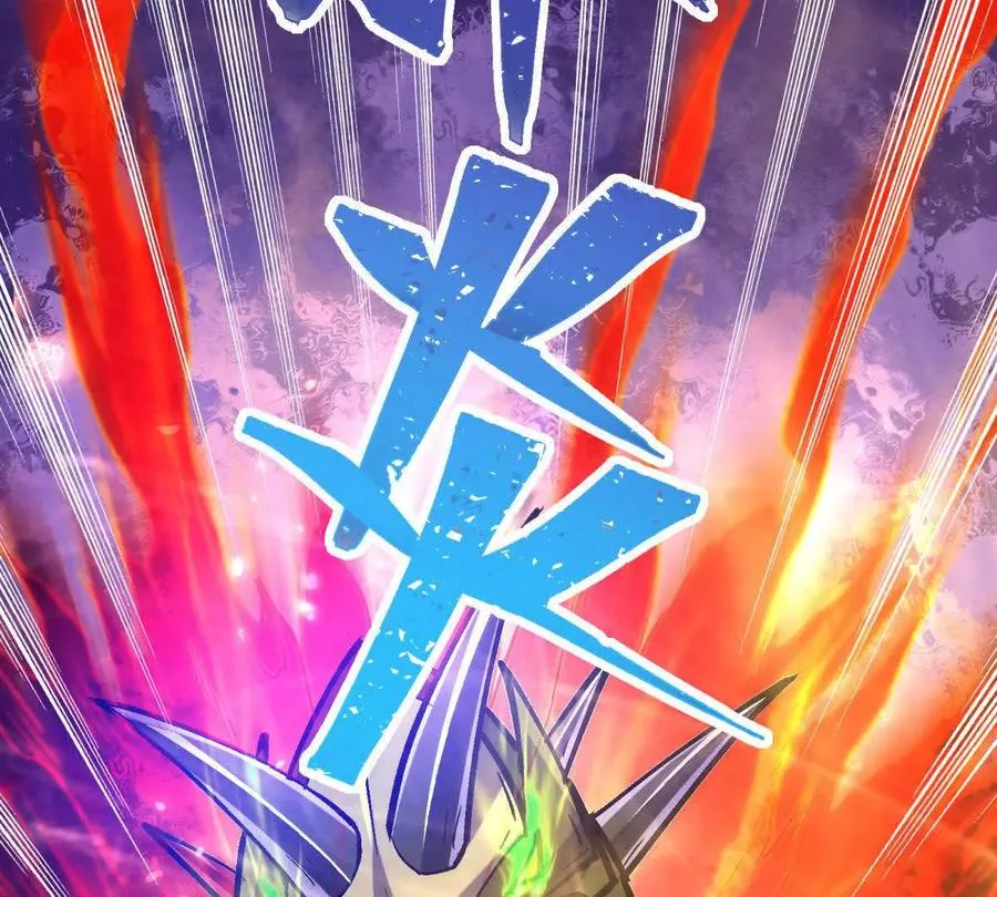 第19话 战术！高手激烈过招！109