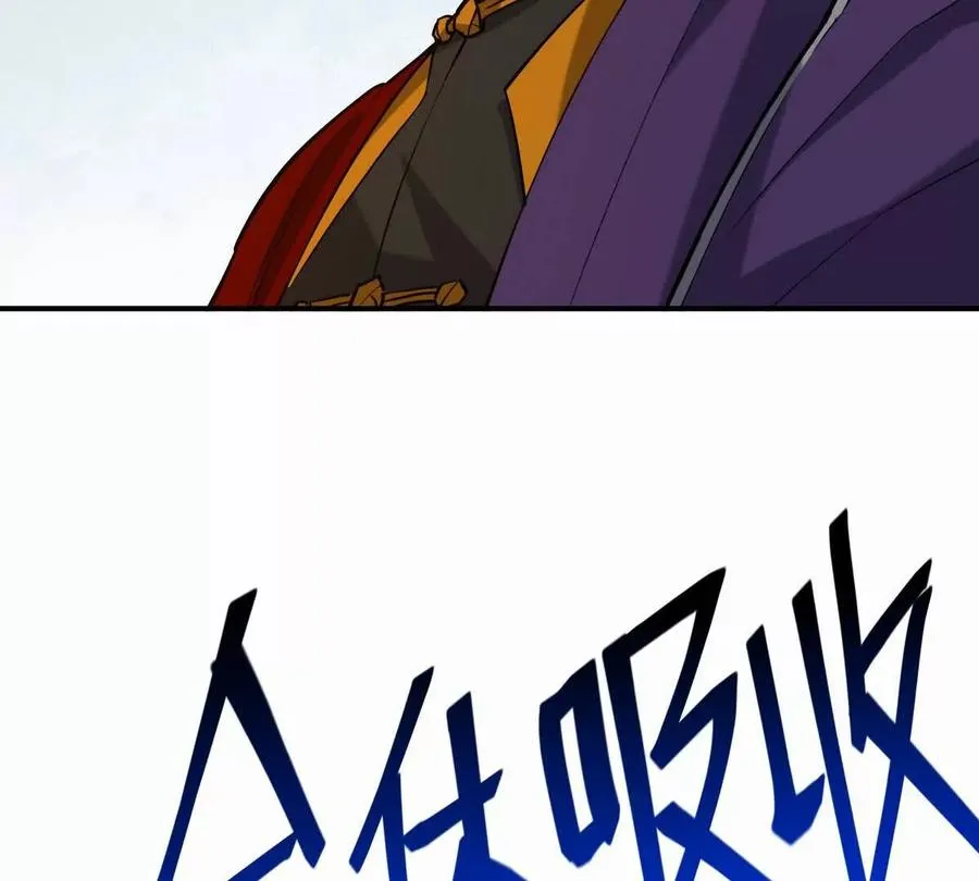 第43话 开眼！三枚兽皇晶核！39