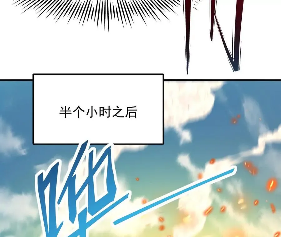 第63话 突破！杀戮领域！182