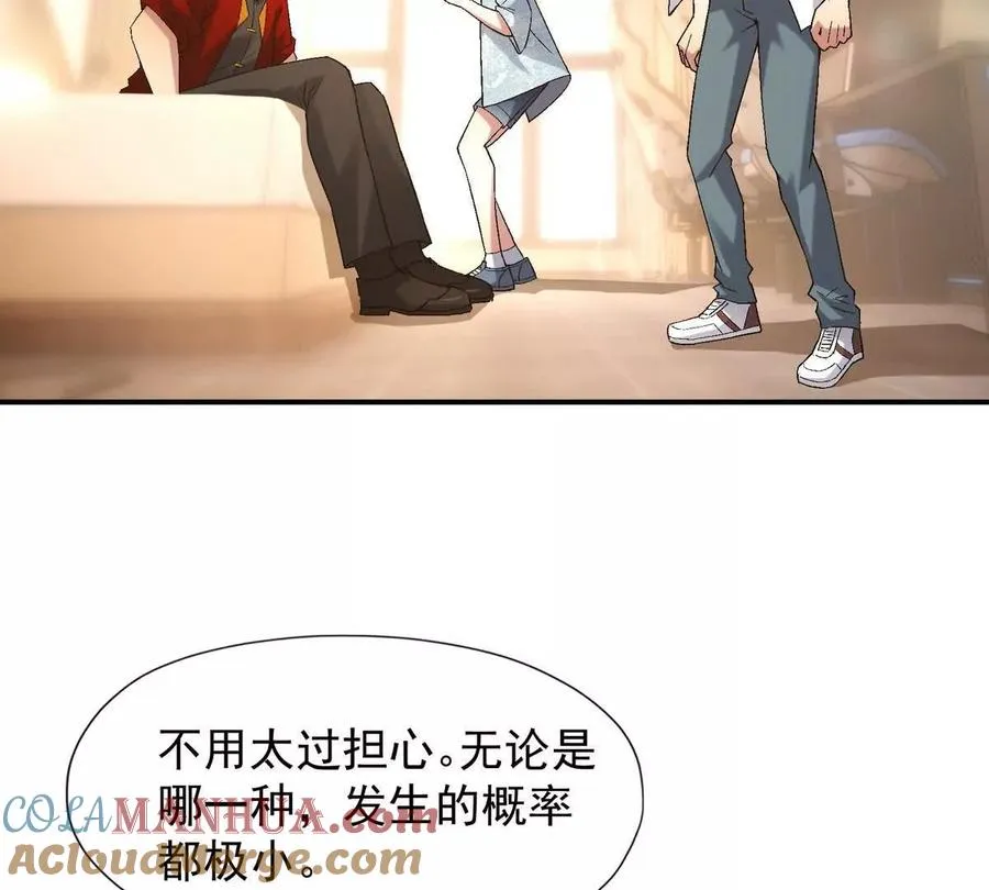 第13话 意外！半路兽潮来袭！112
