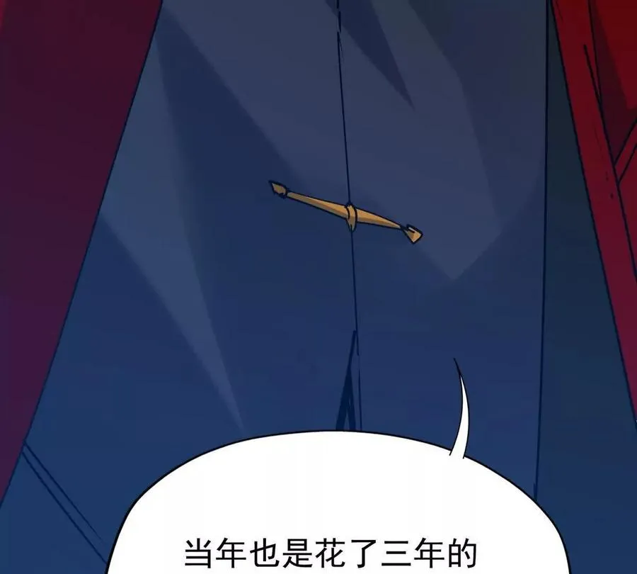 第35话 悟道！林渊的瓶颈！59