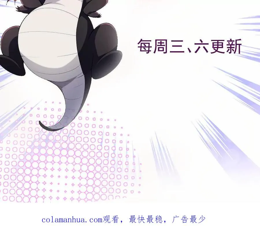 第20话 突变！猎人榜单兴起！131