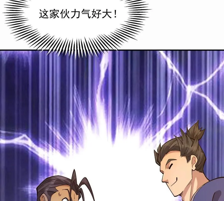 第45话 切磋！队长级比拼！22