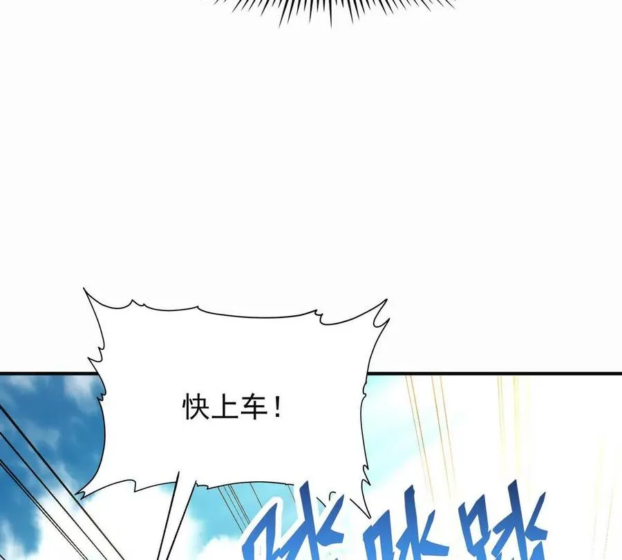 第50话 严苛！生存战开启！70