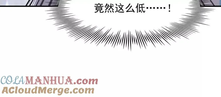 第17话 开榜！林渊的排名是？128