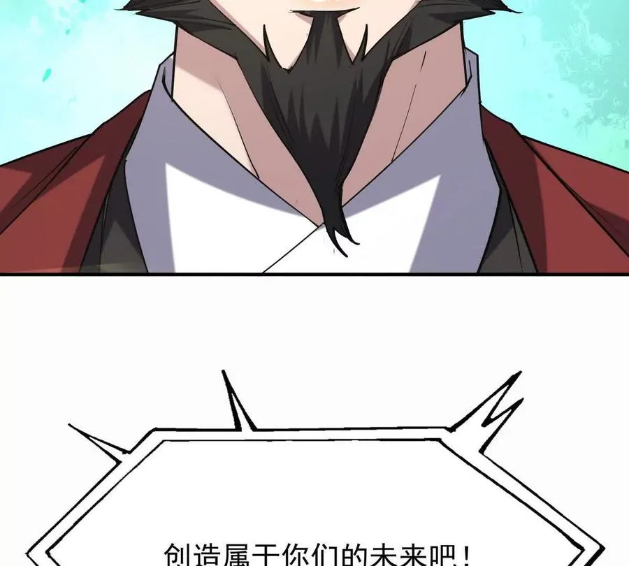 第49话 开幕！第一届大赛！141