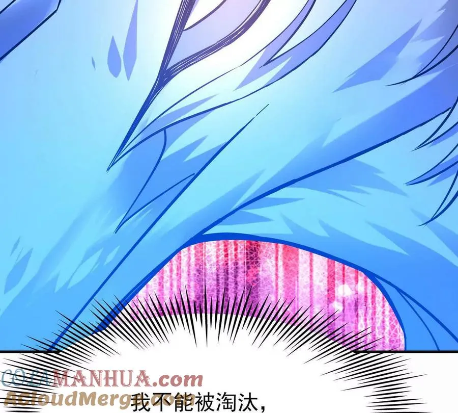 第51话 危机！苏慕雪一对三！136