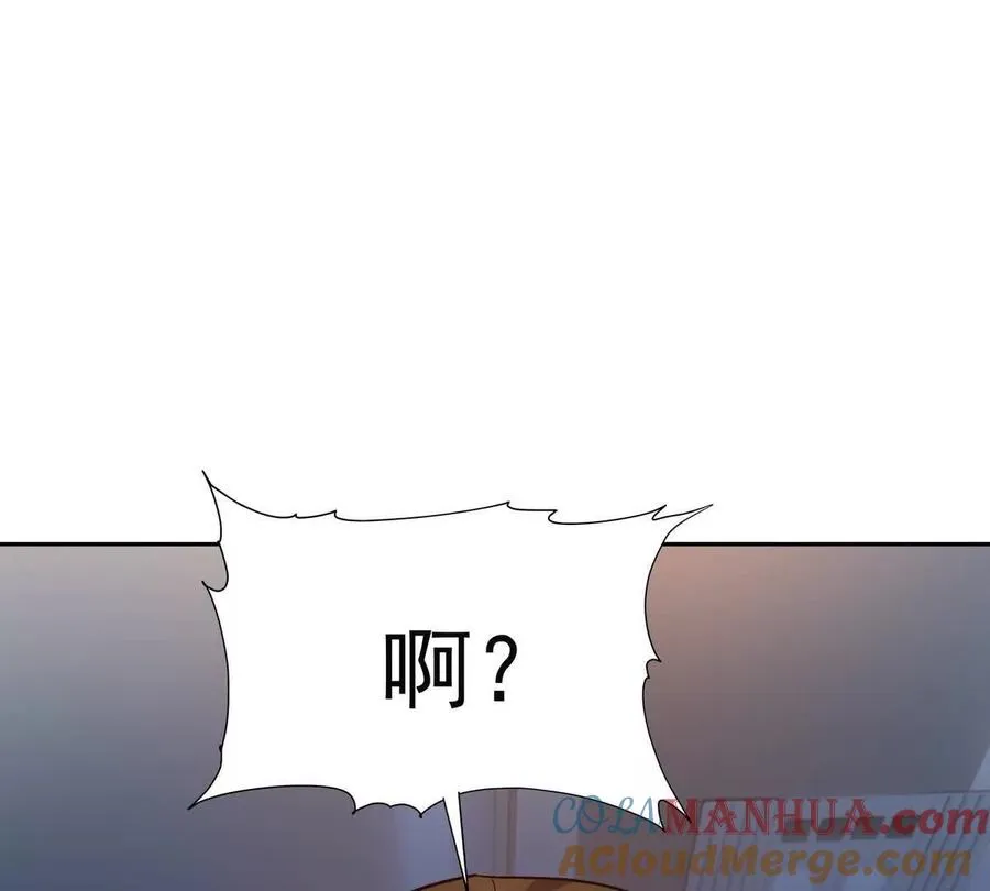第40话 出发！前往燕京！132