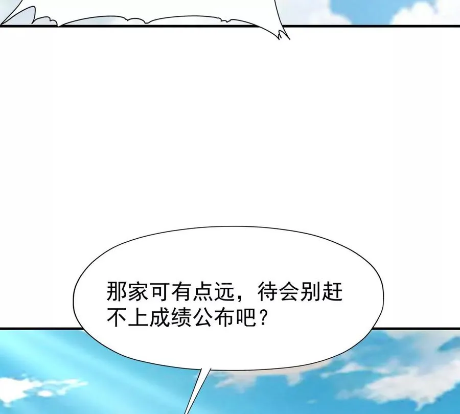 第7话 愤恨！巫墨玄的妒火！85