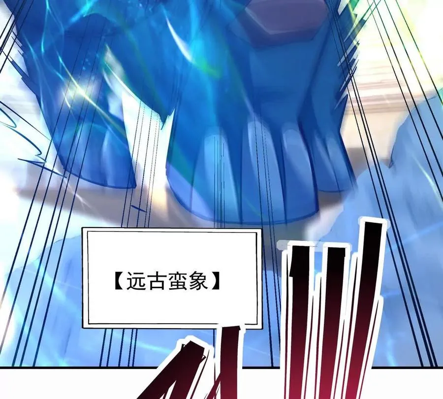 第47话 差距！燕京的天骄！129
