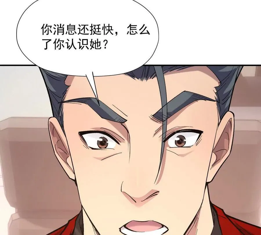 第12话 苦修！开学前的卷王！11