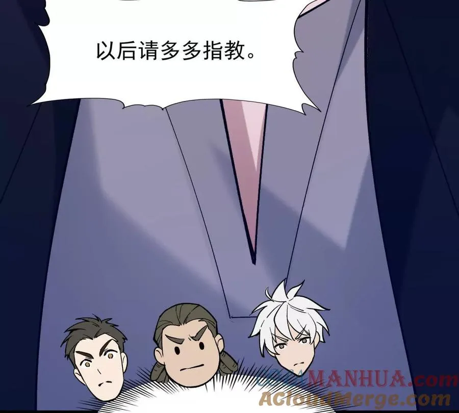 第16话 报到！寝室卧虎藏龙！52