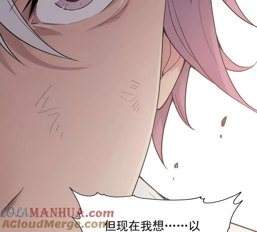 第1话 穿越！怪兽横行的世界！88