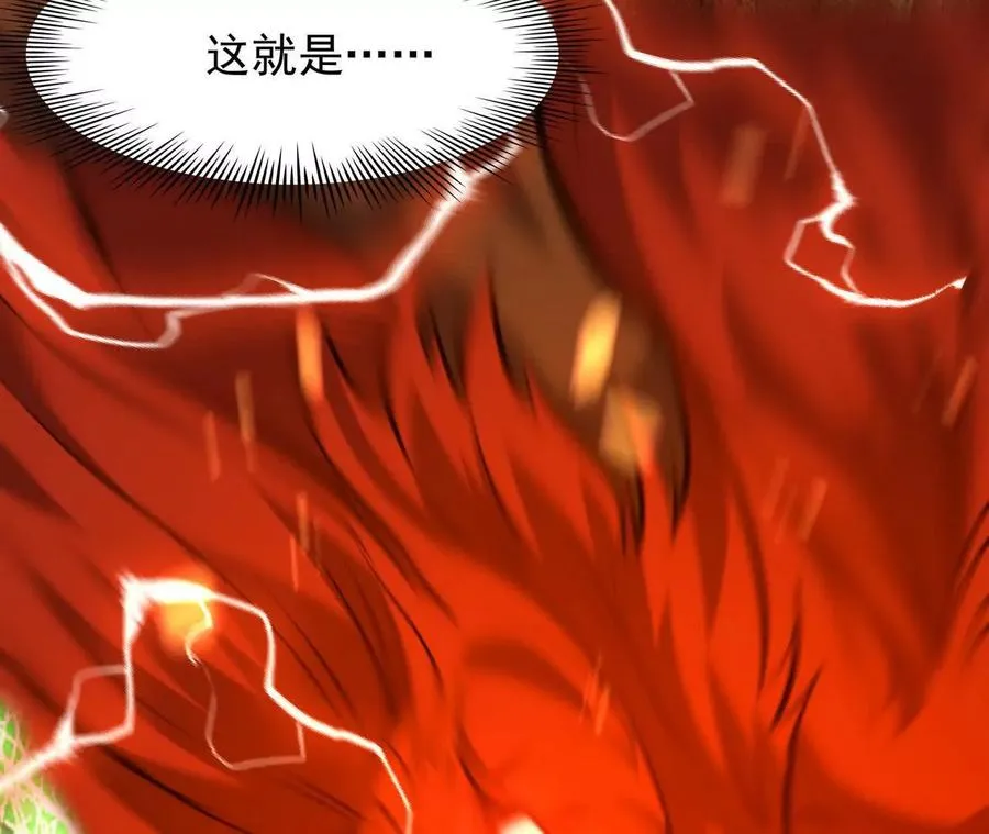 第61话 天降！红龙皇帝！117
