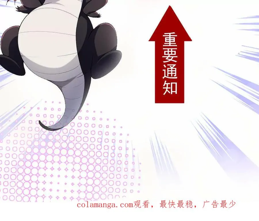 第49话 开幕！第一届大赛！157