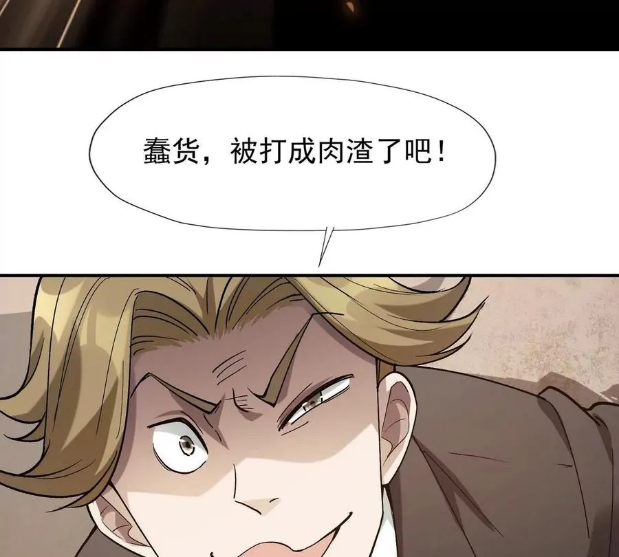 第1话 穿越！怪兽横行的世界！213