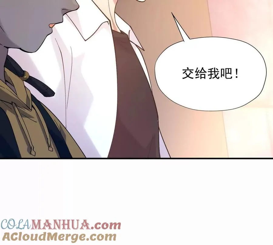 第25话 畅快！林渊的真实力！48