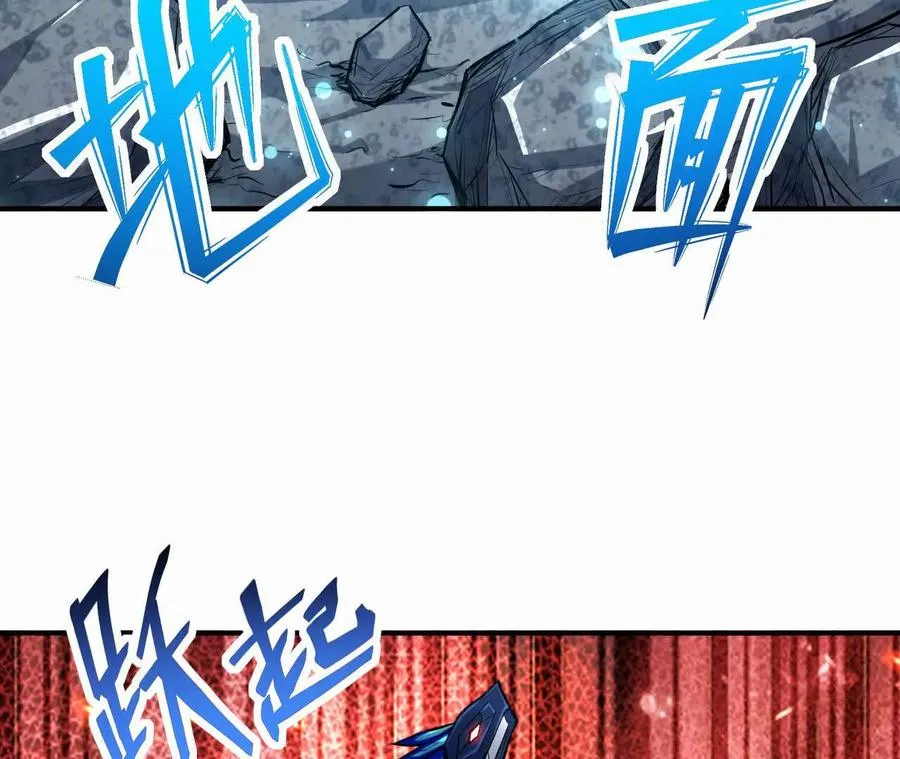 第55话 震撼！大战领主级！143