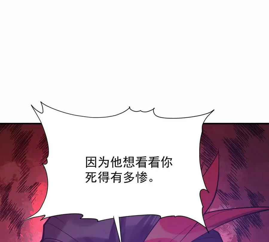 第26话 连胜！大战一触即发！141