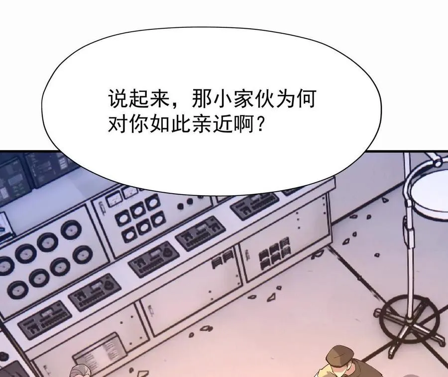 第62话 复苏！神教的阴谋！159