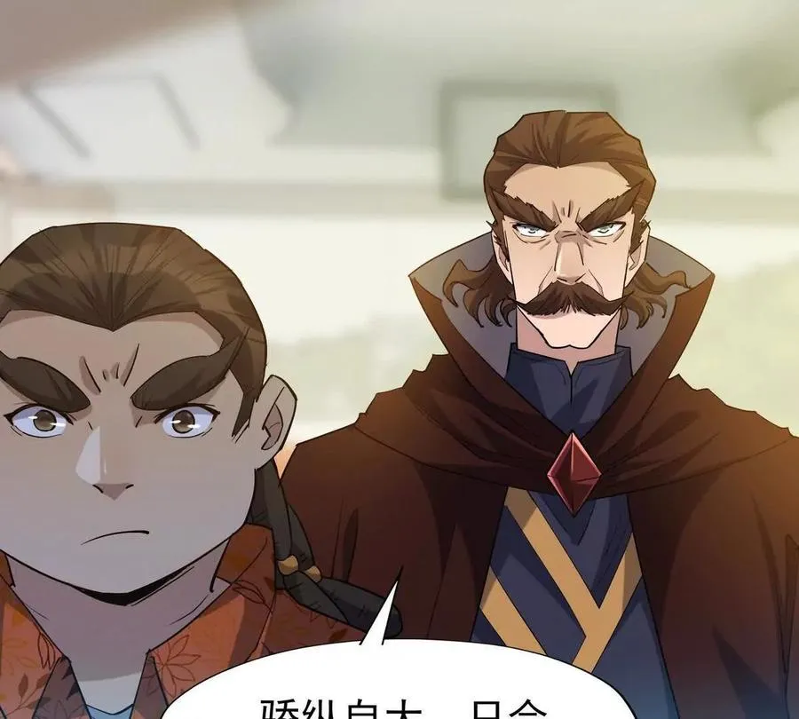 第41话 情报！高手云集！34