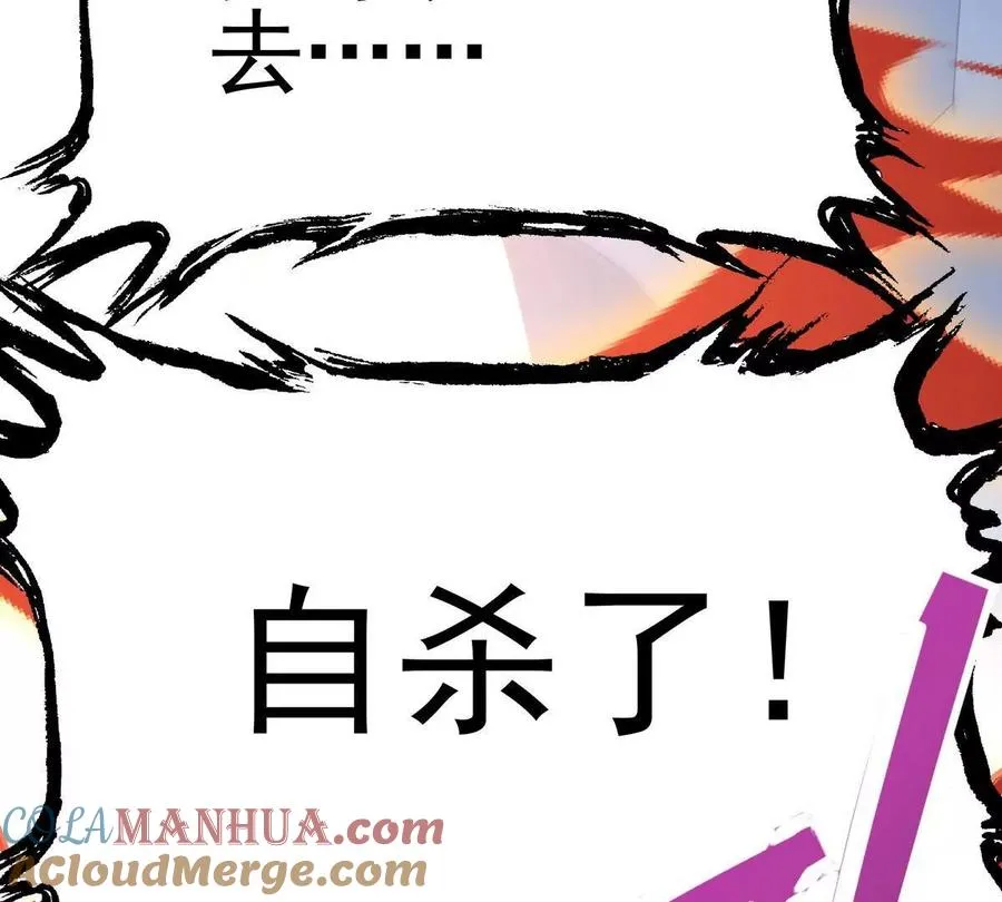 第6话 通关！无可抵挡的林渊！116