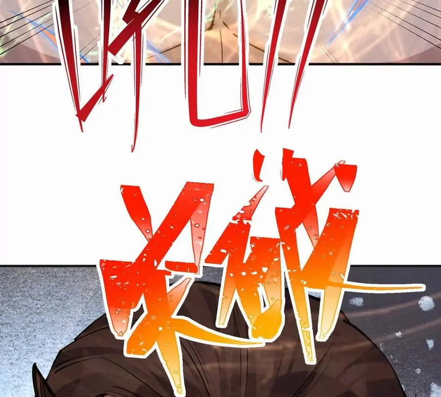 第44话 狂吸！林渊牌黑洞！69