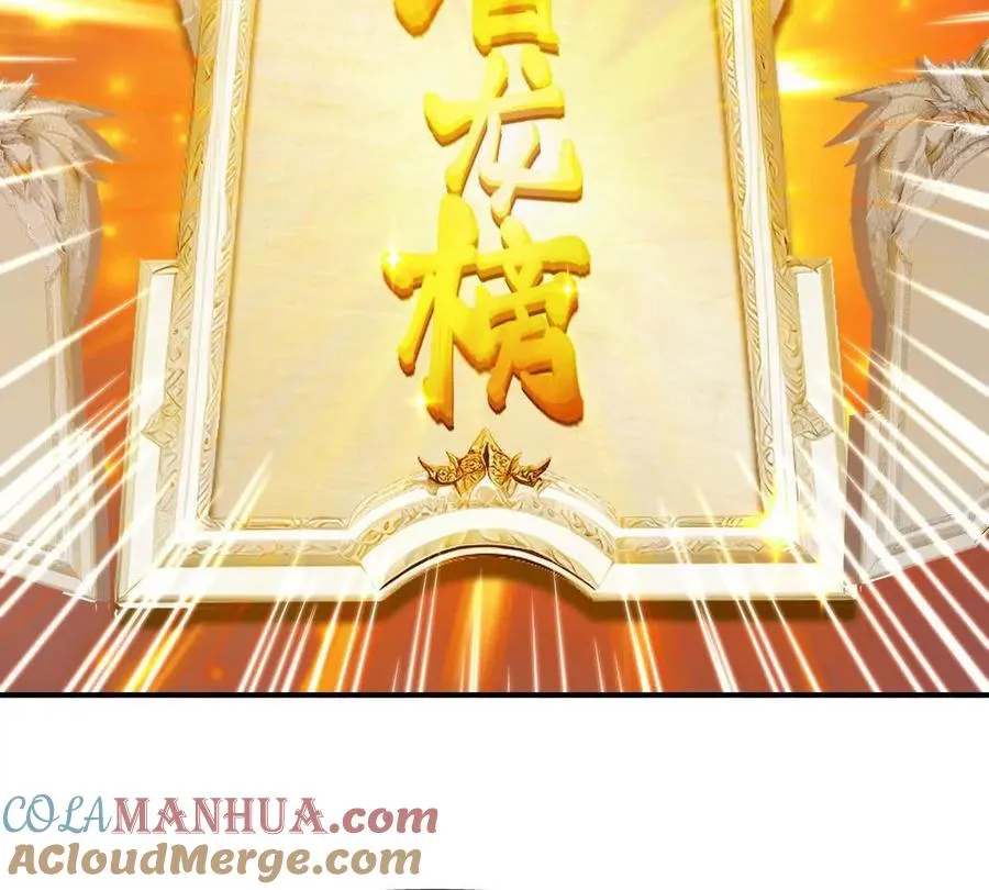 第13话 意外！半路兽潮来袭！20